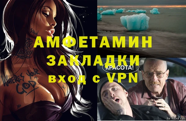 таблы Верея