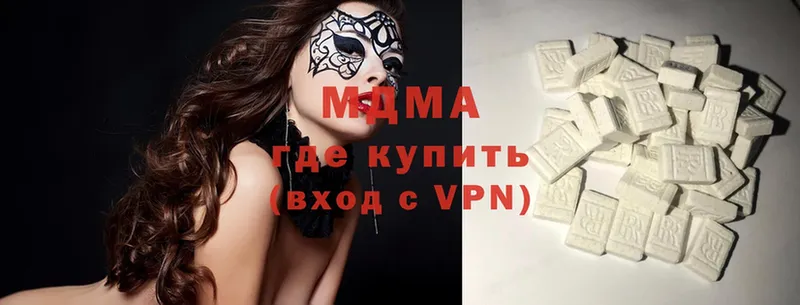 МДМА молли  Тырныауз 